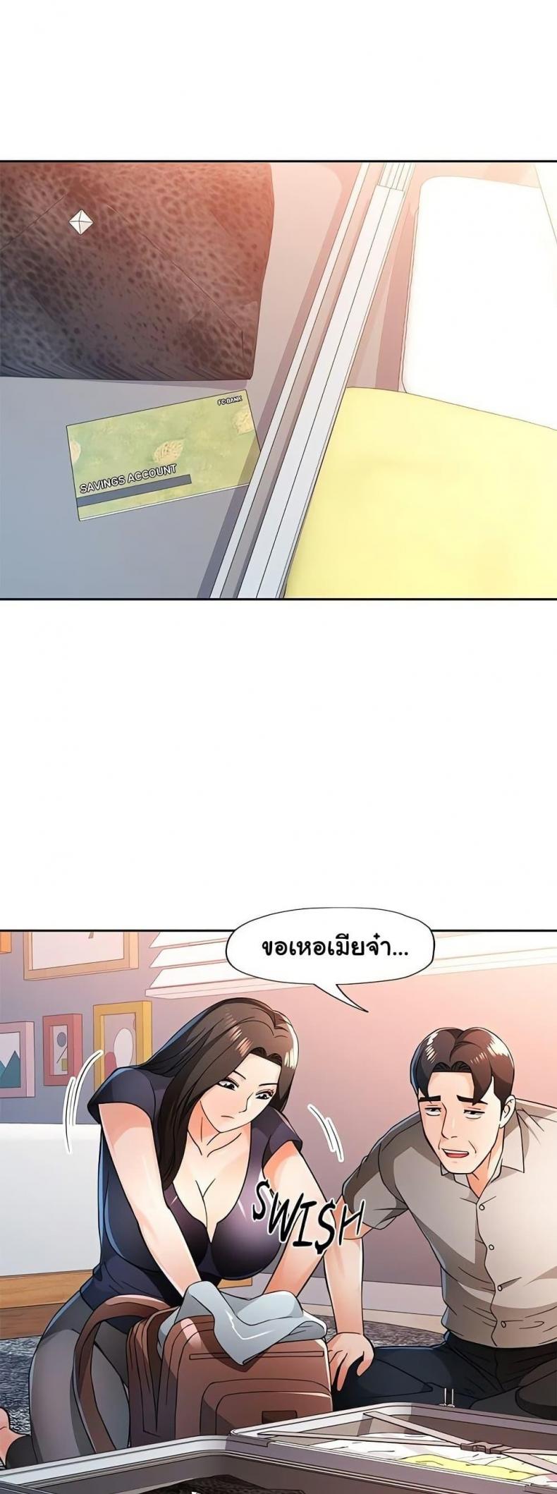page-29