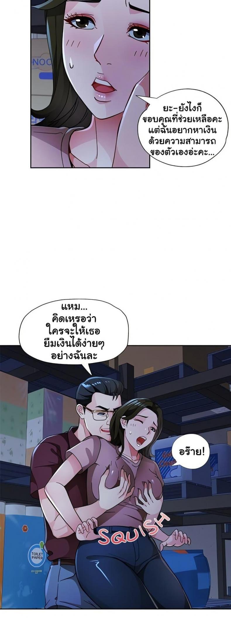 page-41
