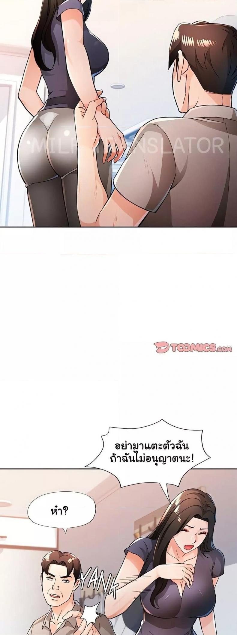 page-23