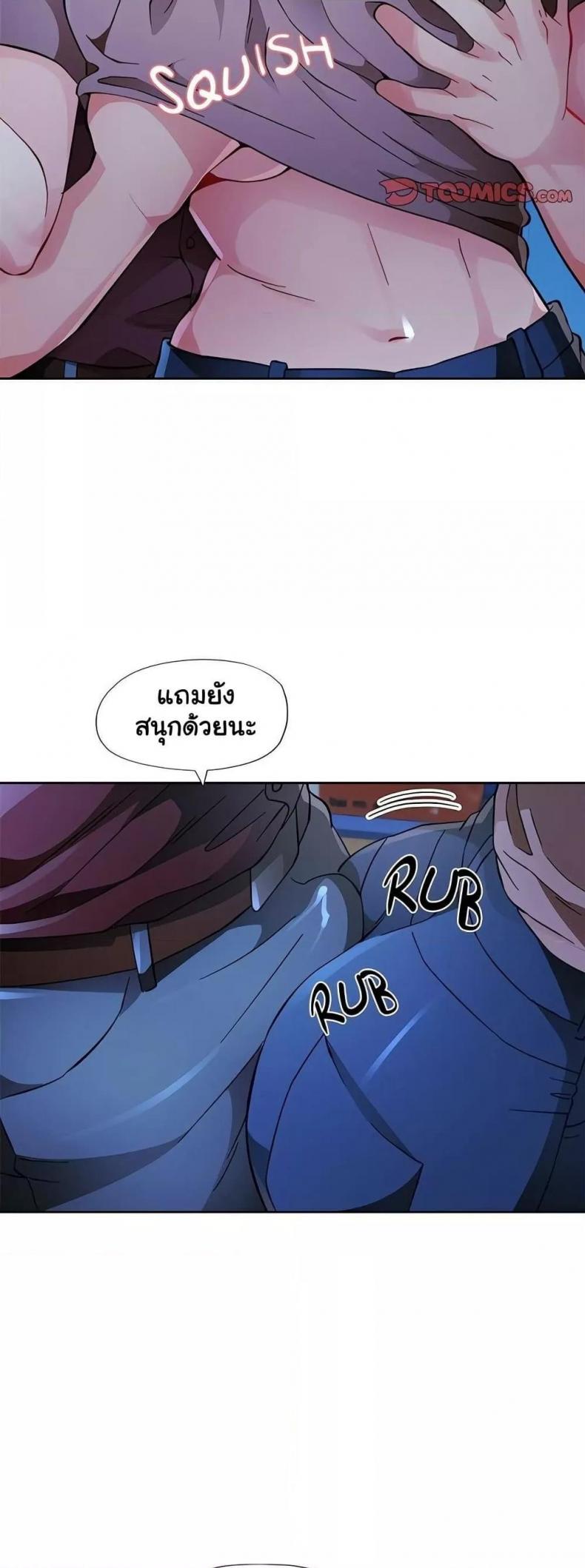 page-43