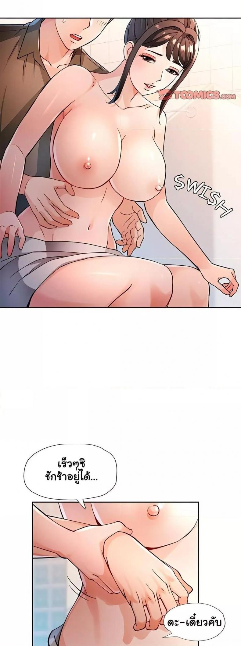 page-6