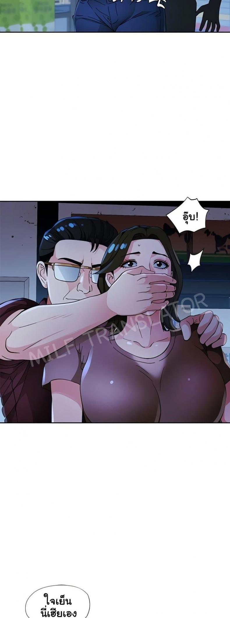 page-39