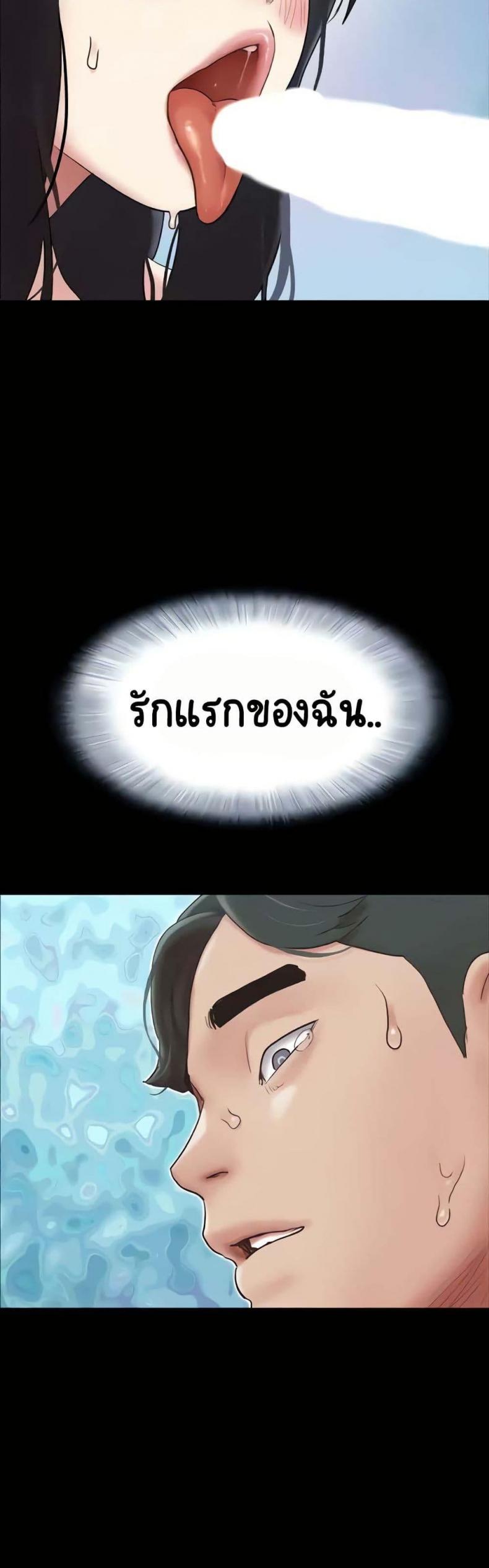 page-43
