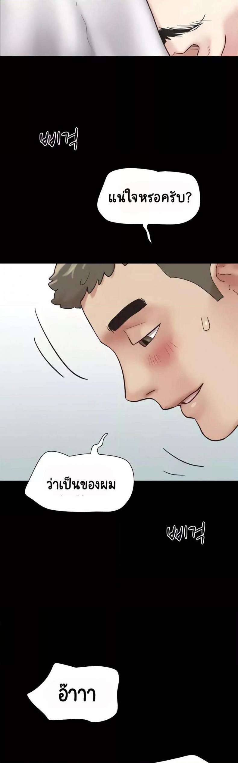 page-23