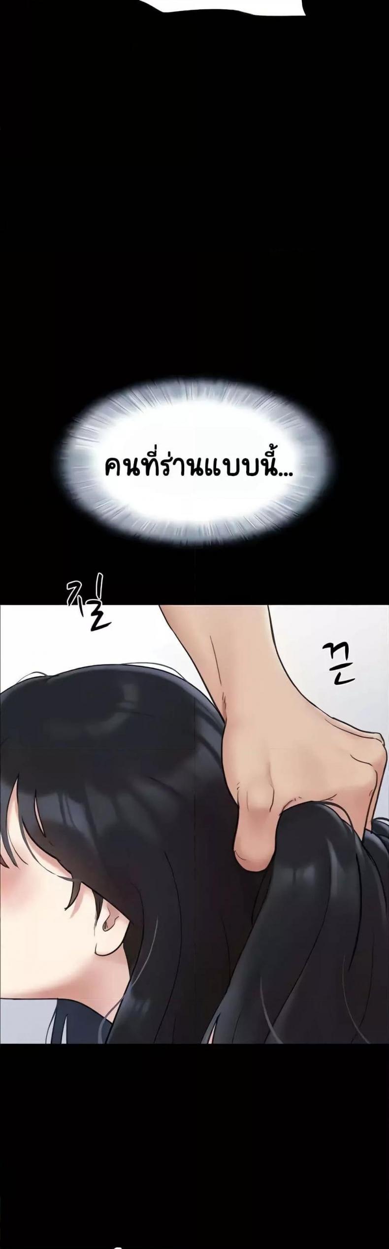 page-45