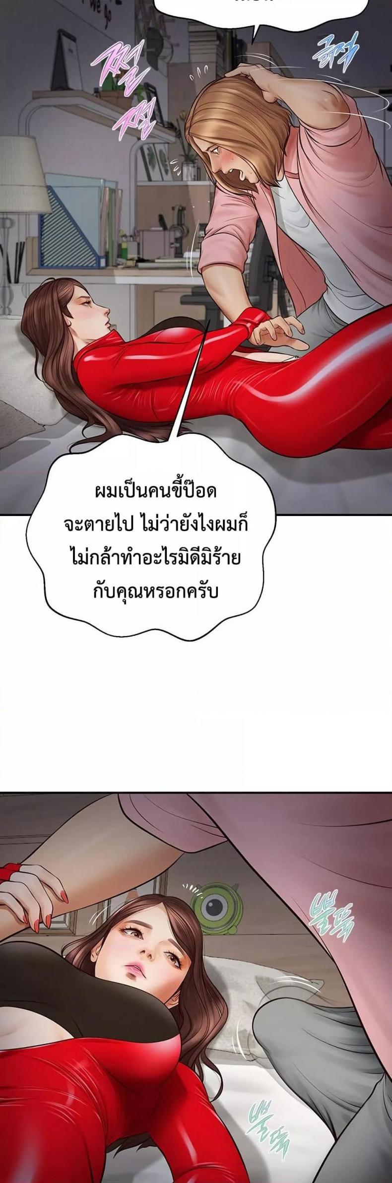 page-18