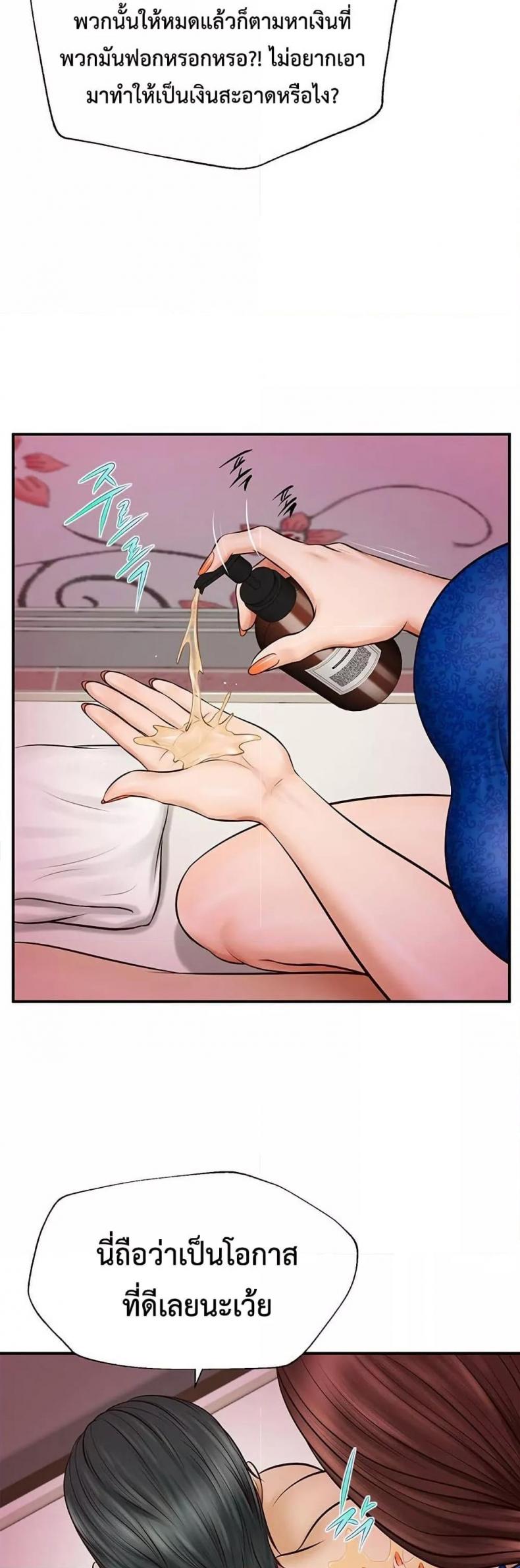 page-47