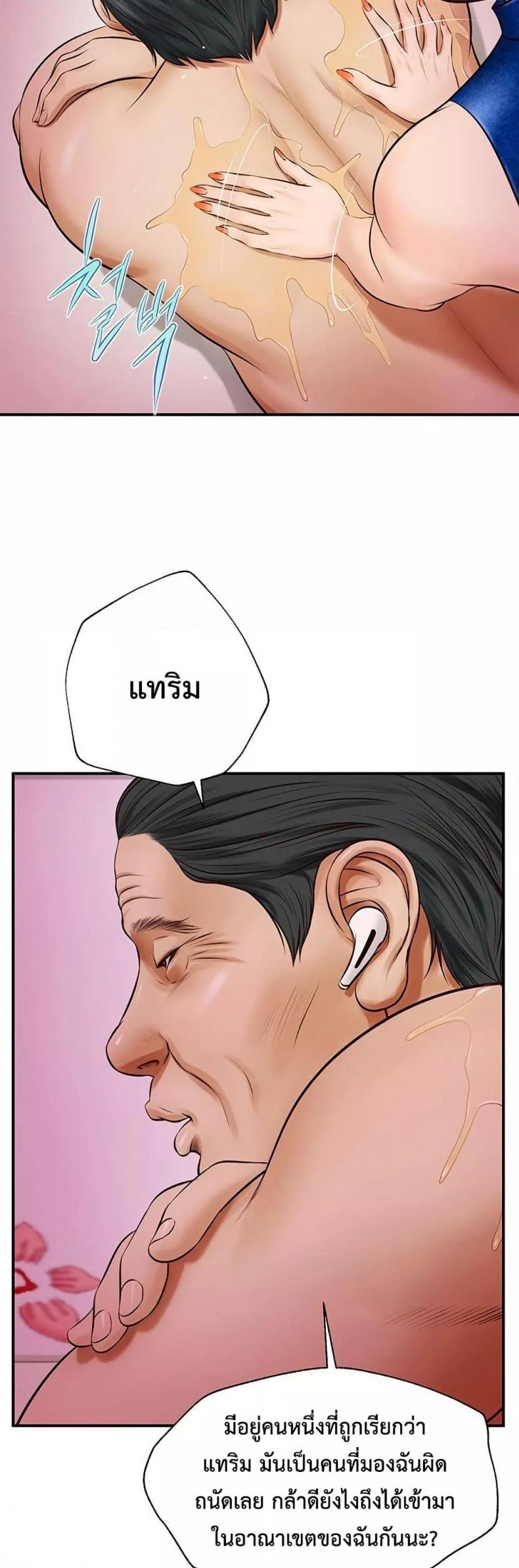 page-48