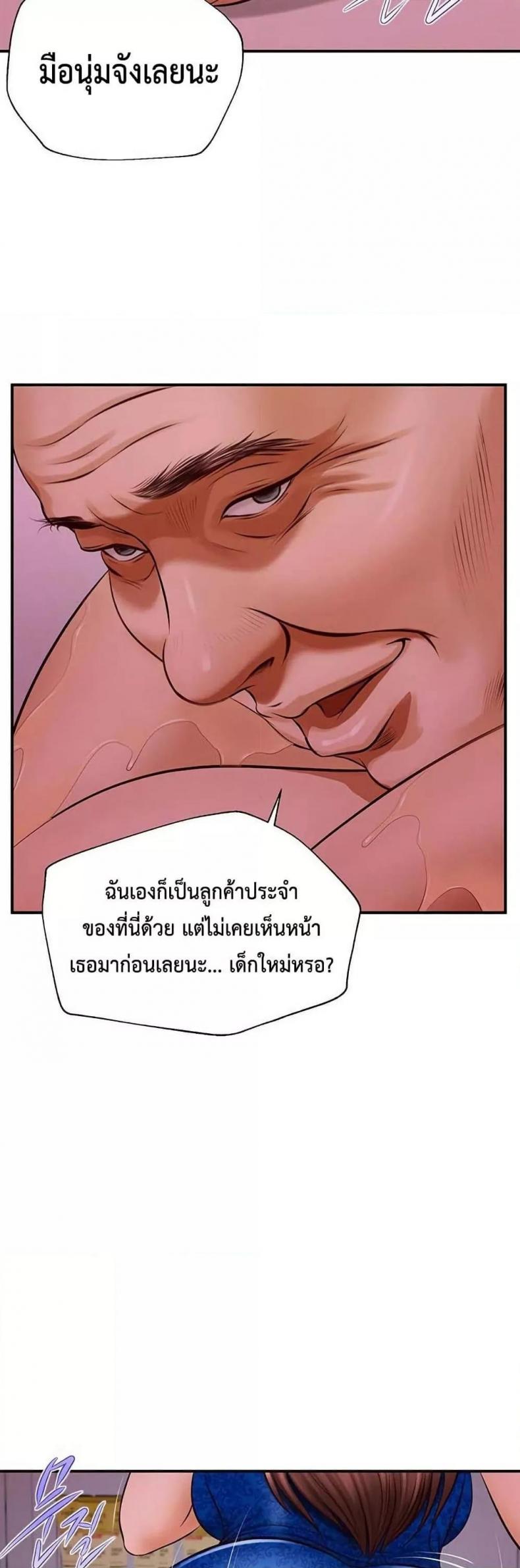 page-51