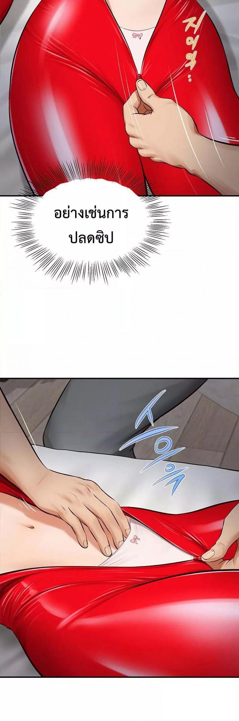 page-14