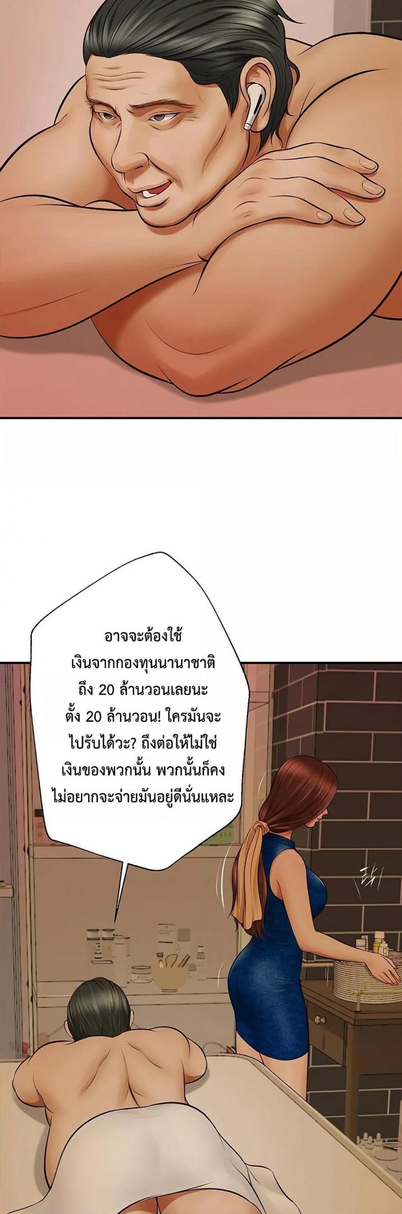 page-45
