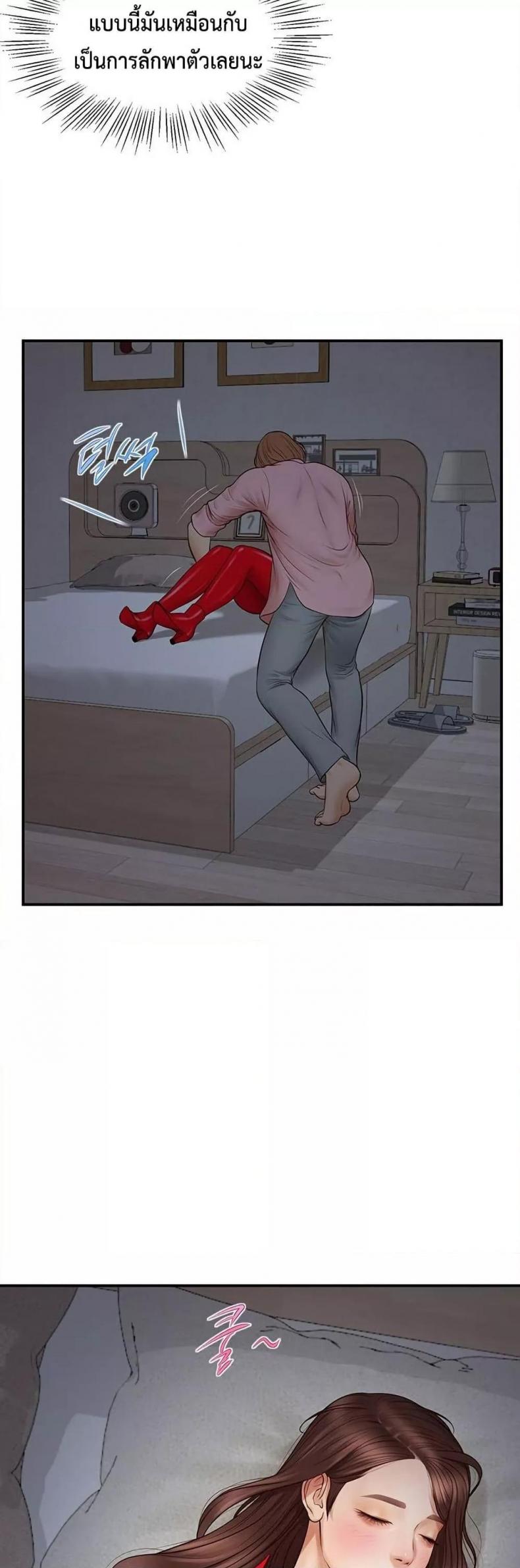 page-5