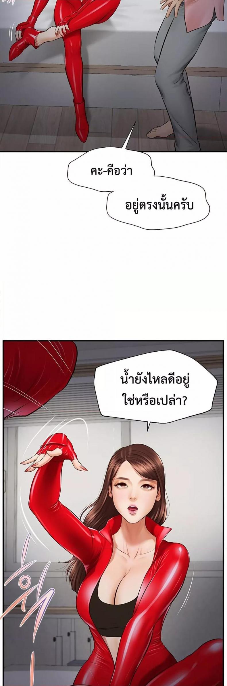 page-24
