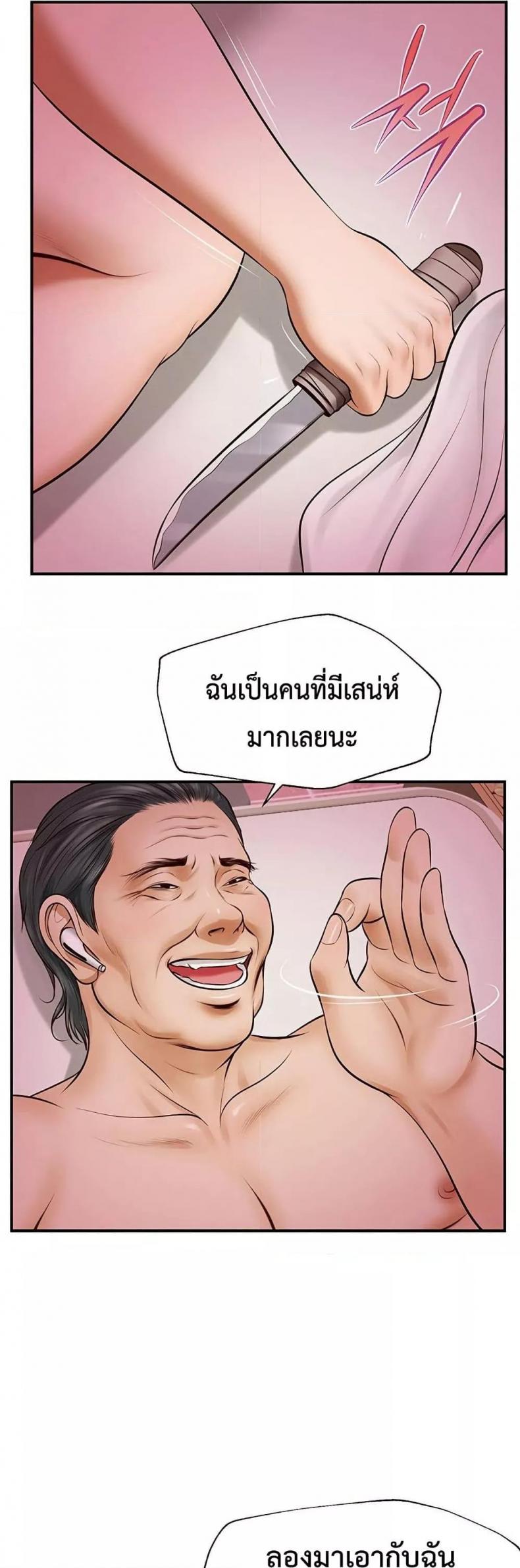 page-54
