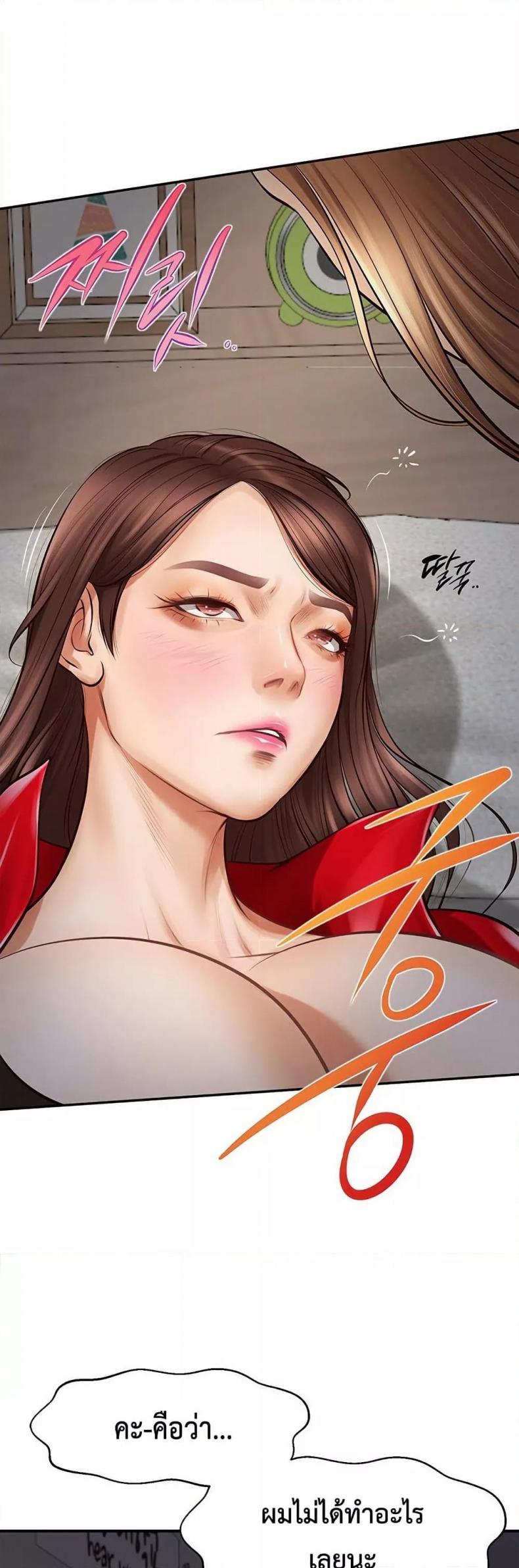 page-17