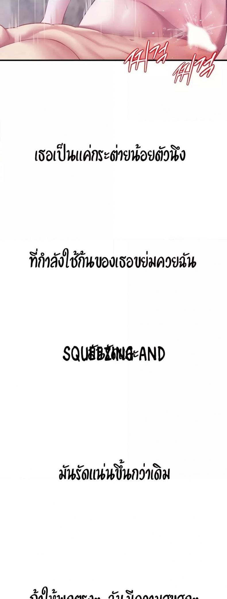 page-21
