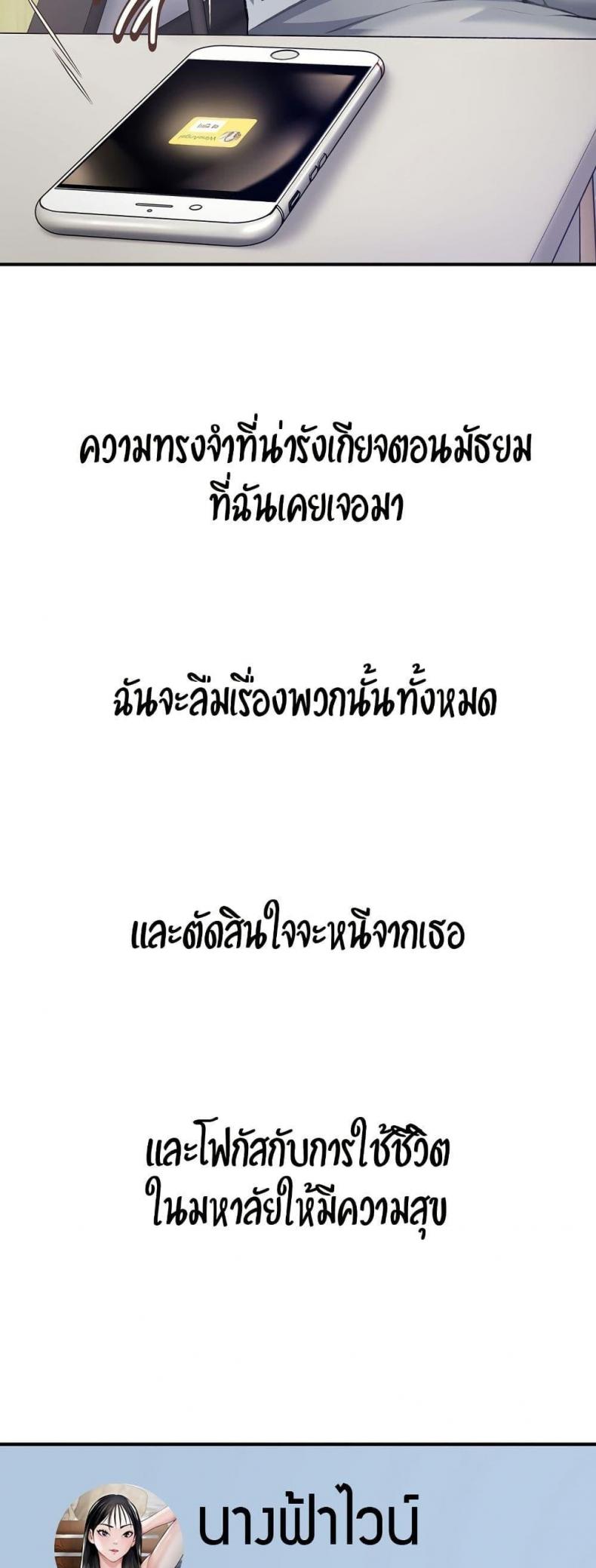 page-47