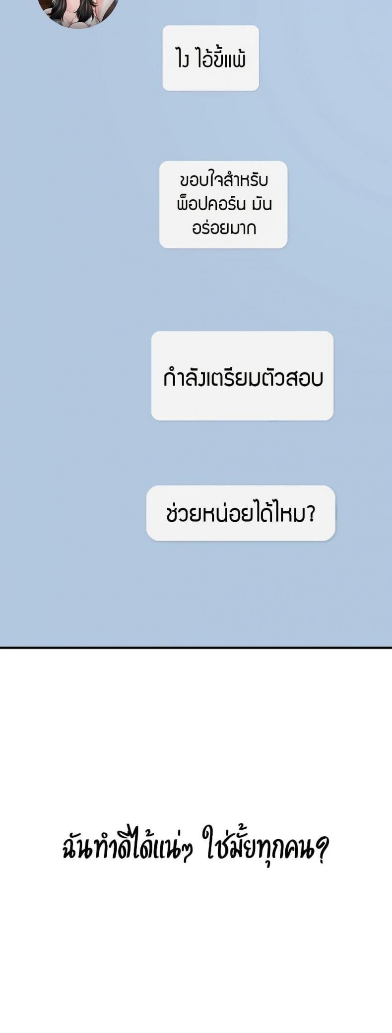 page-48