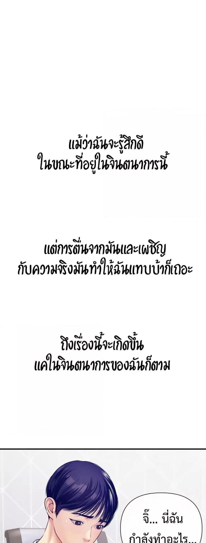 page-43