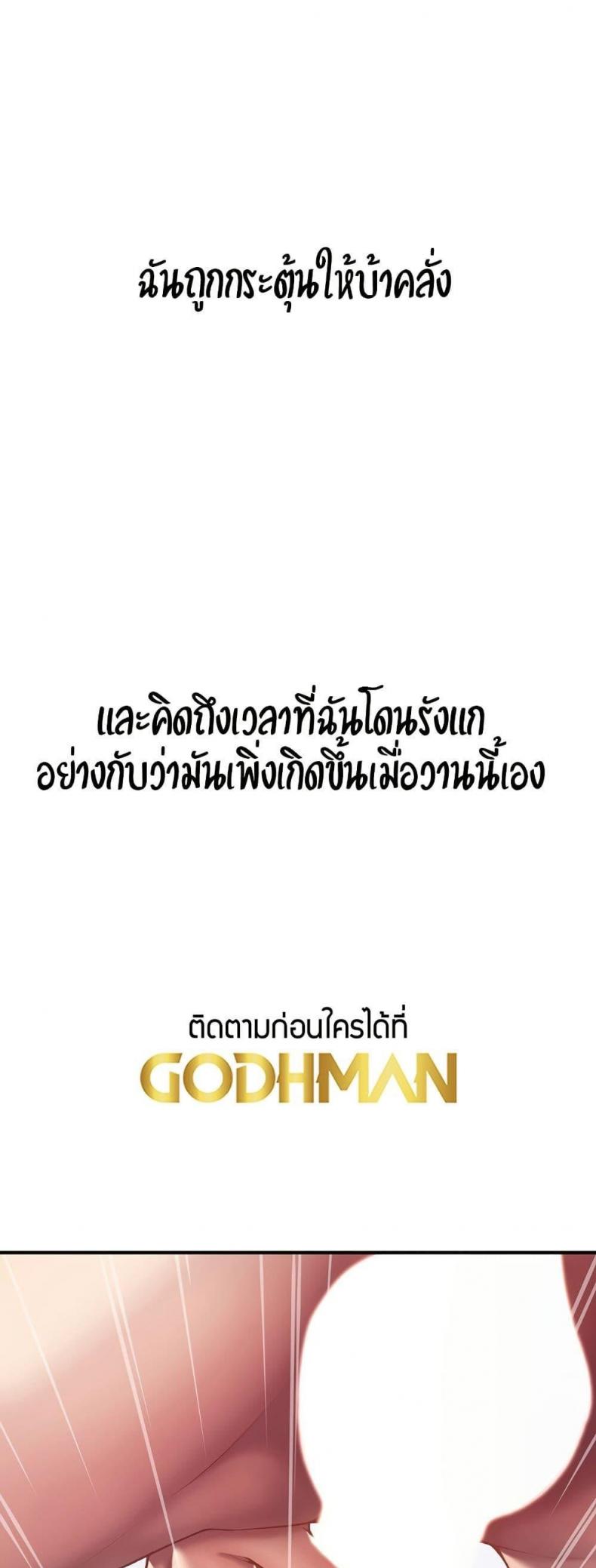 page-23