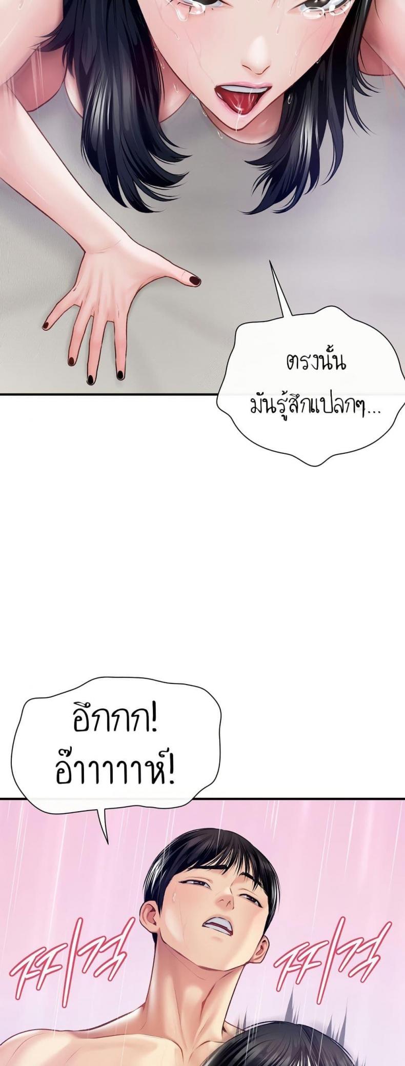 page-33
