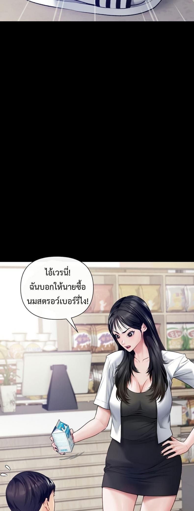 page-14
