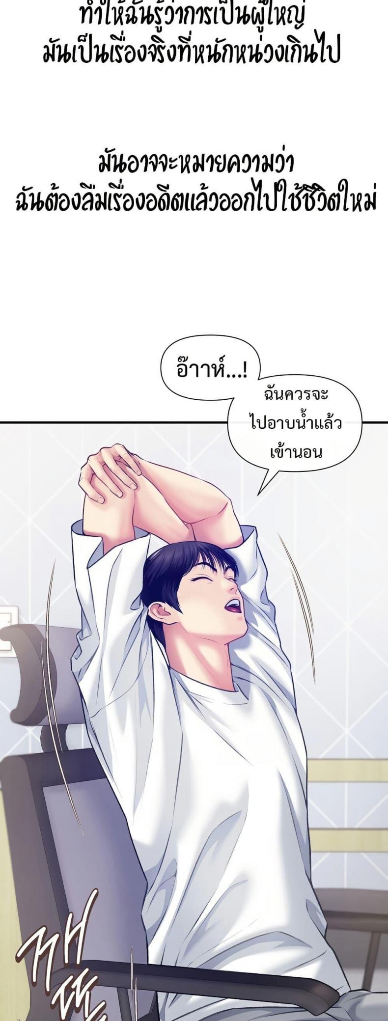 page-46