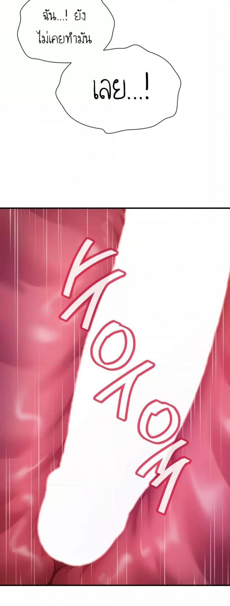 page-26