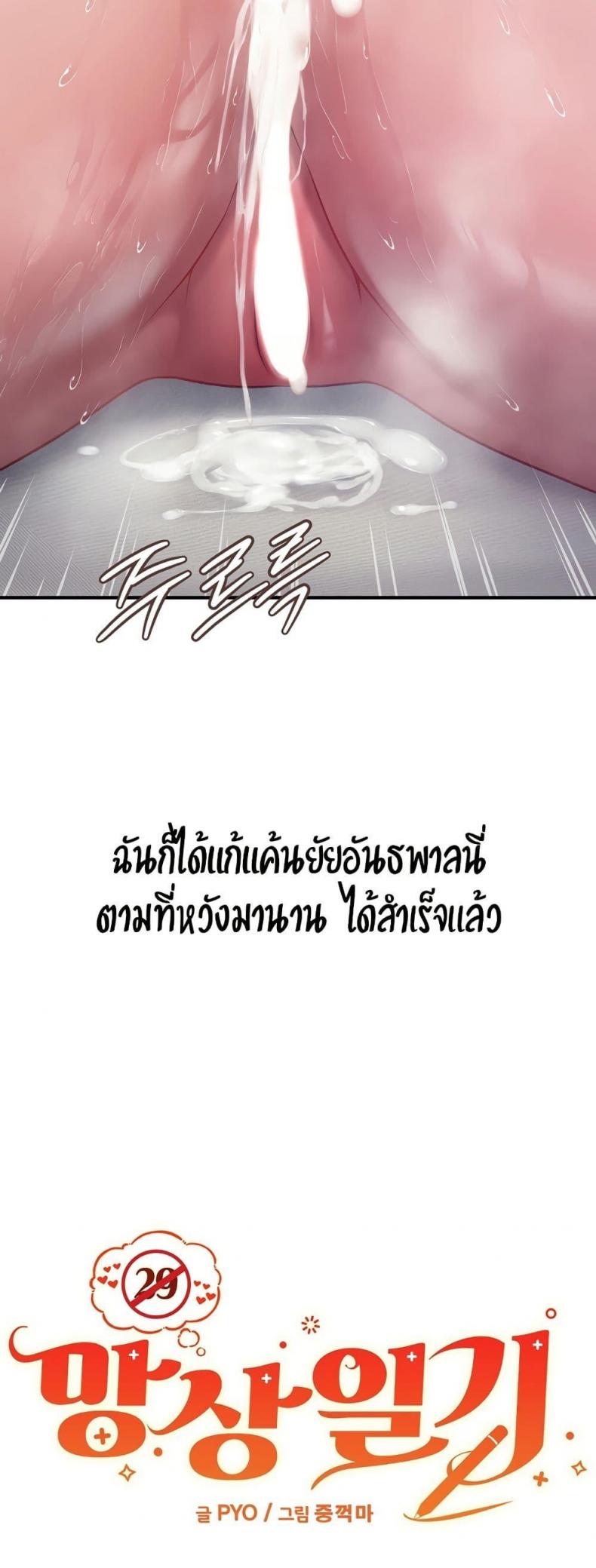 page-42