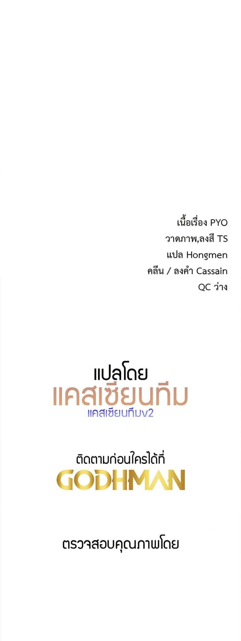 page-50