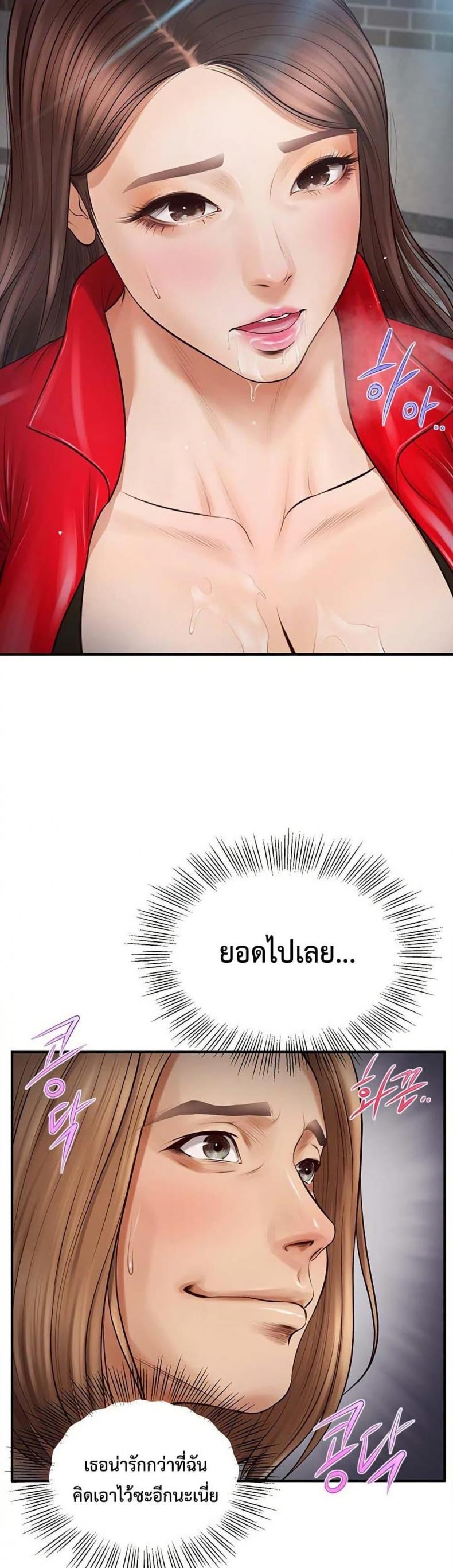 page-47