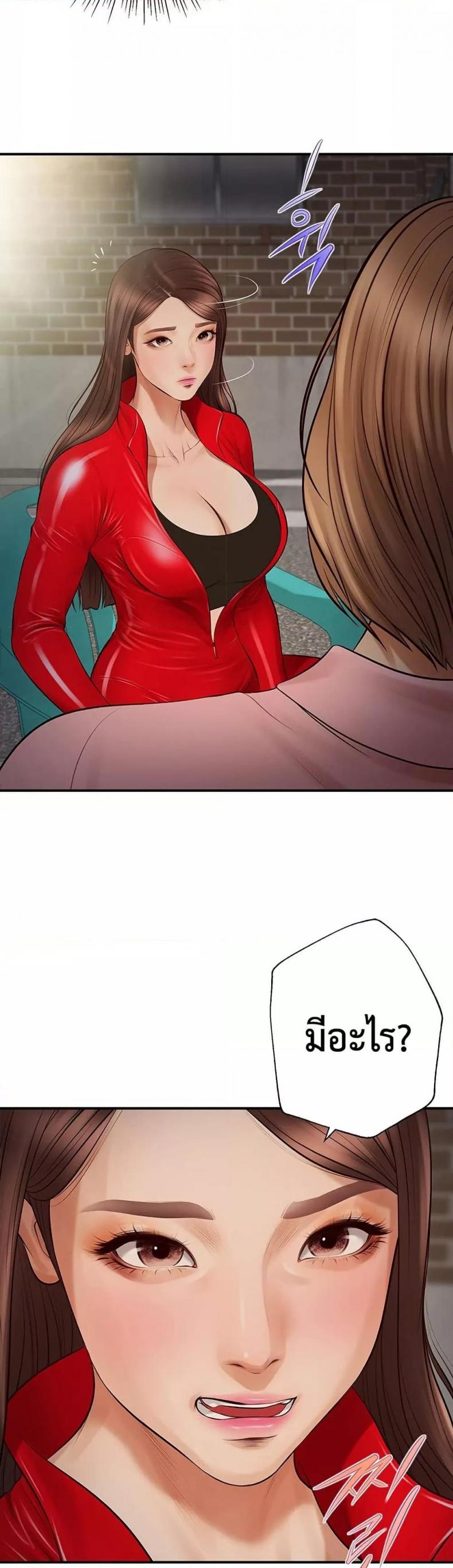 page-48