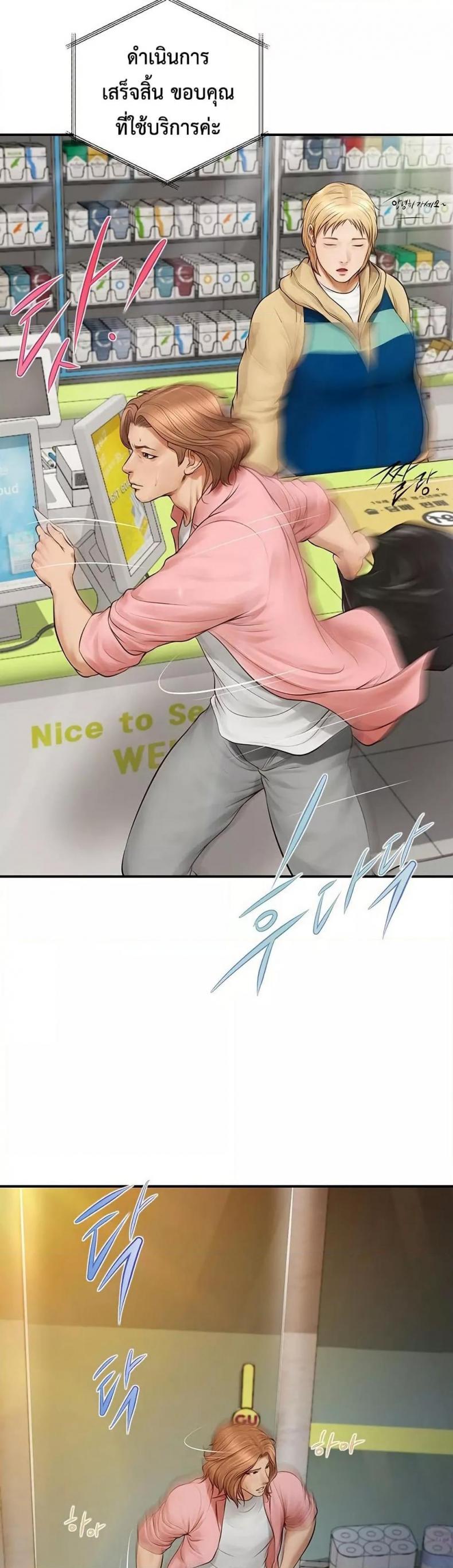 page-43