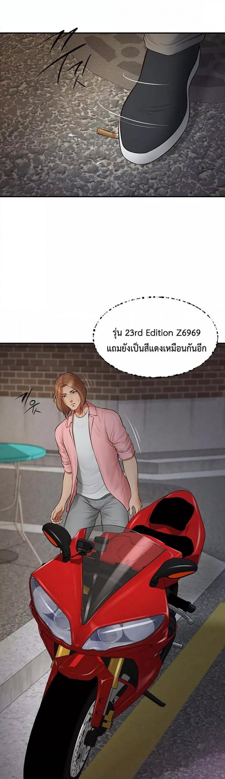 page-32