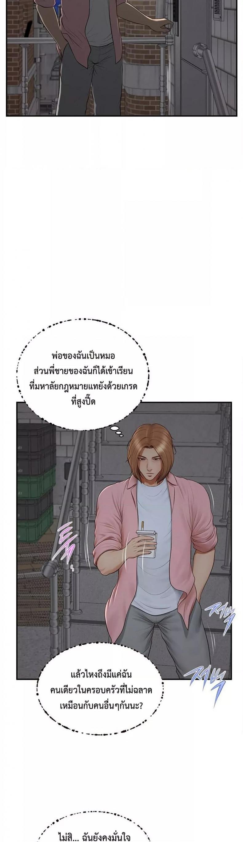 page-23