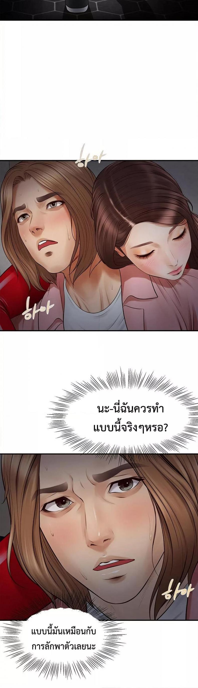 page-57