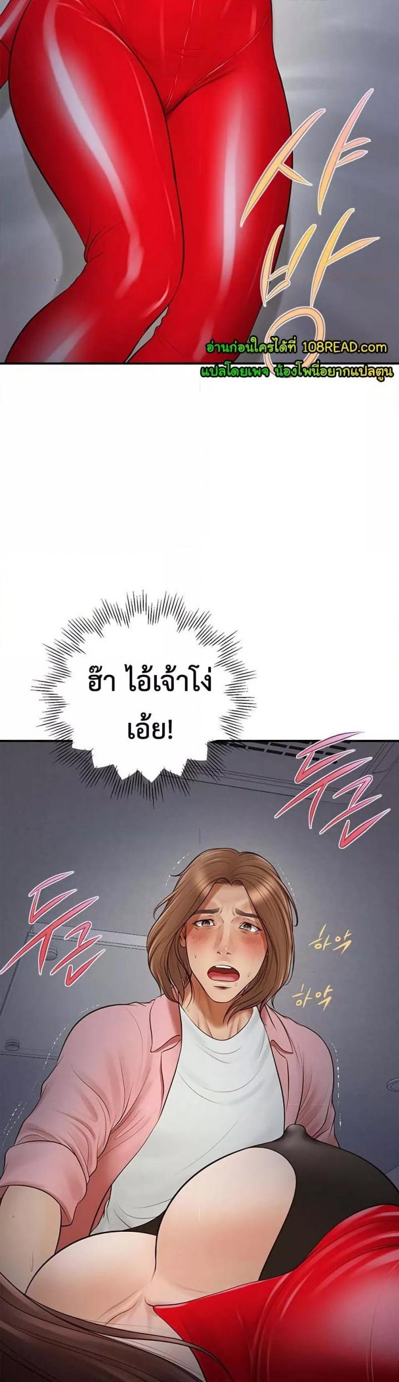 page-59