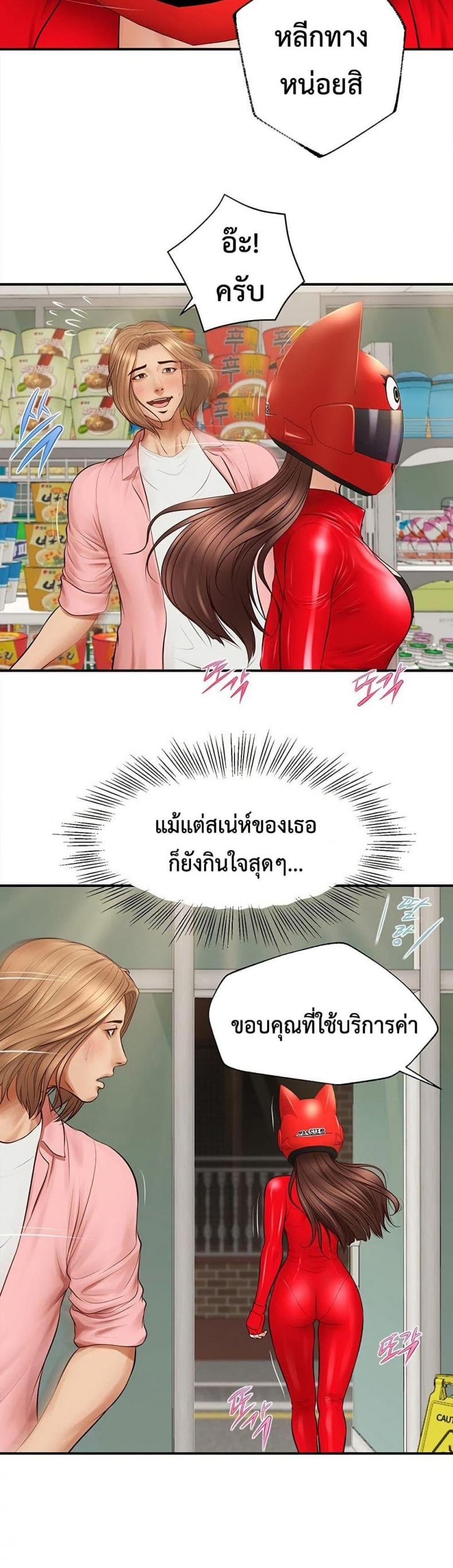 page-38