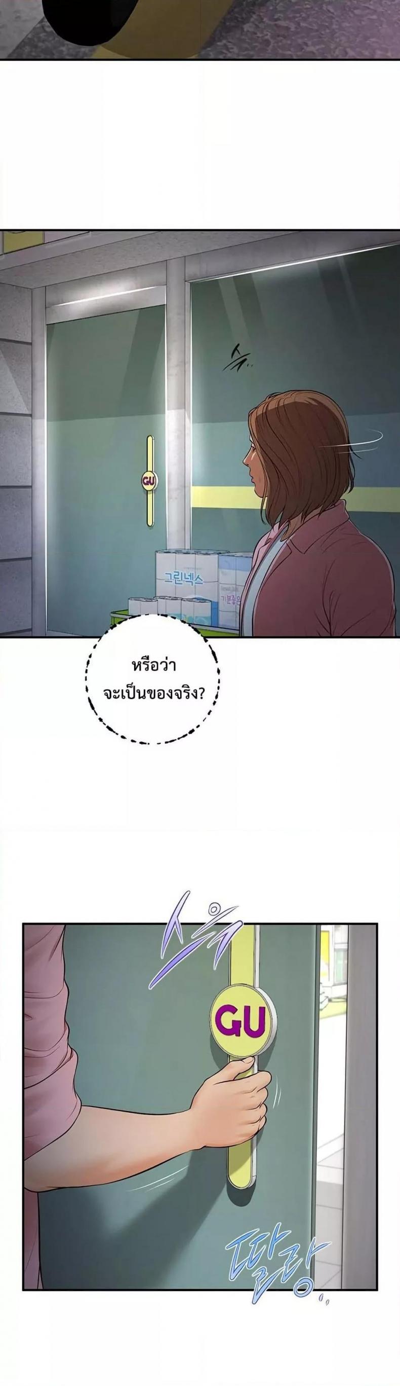 page-33