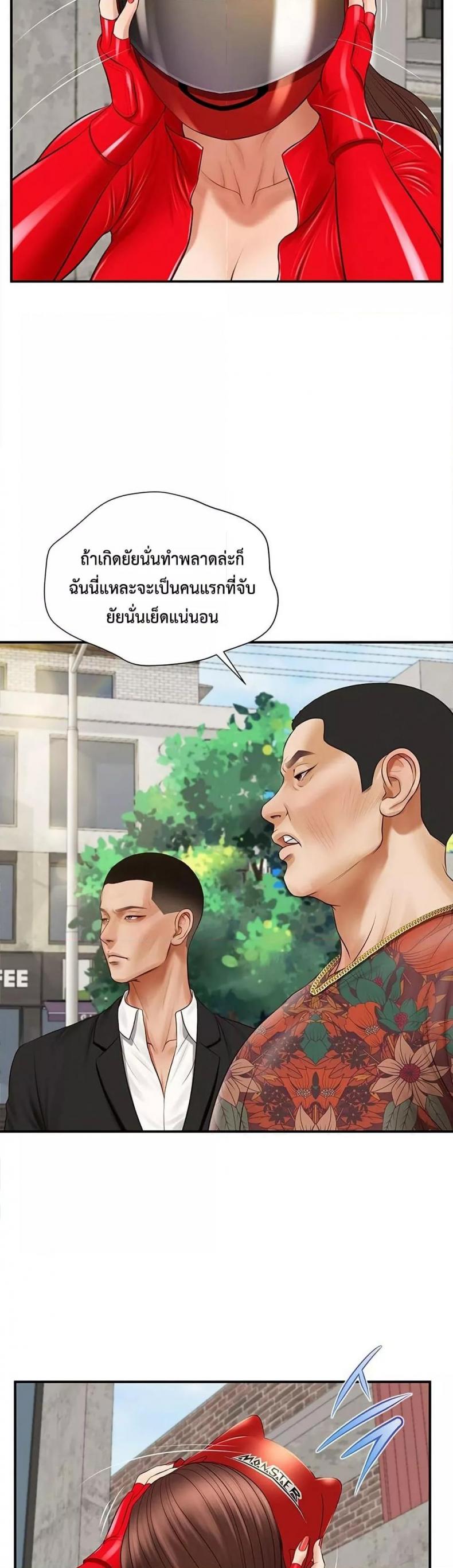 page-14