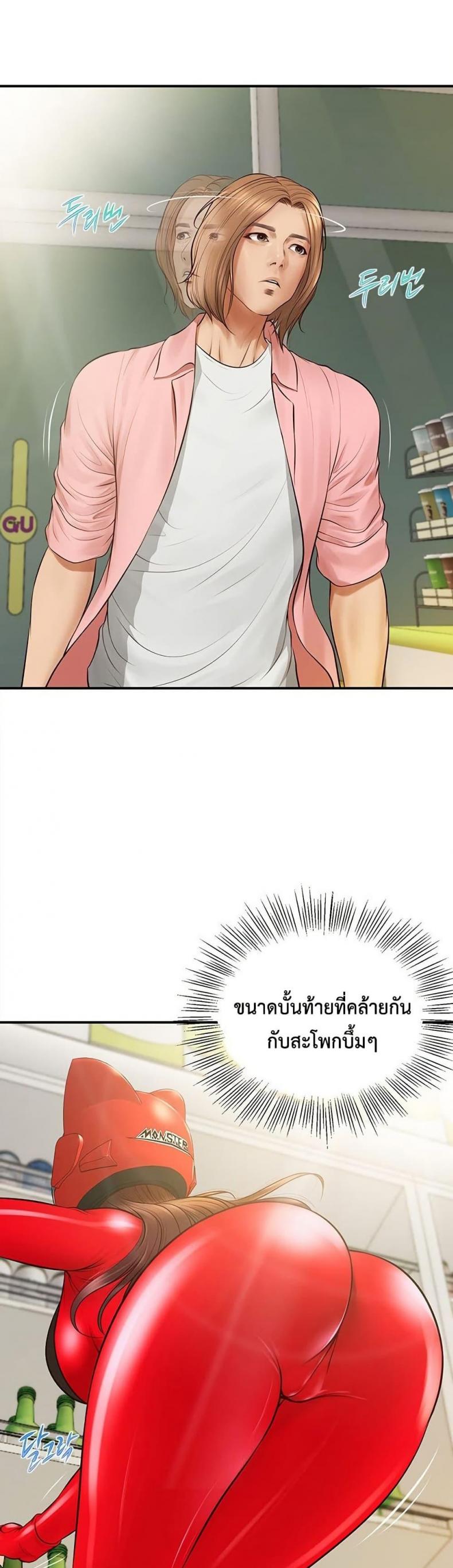 page-34