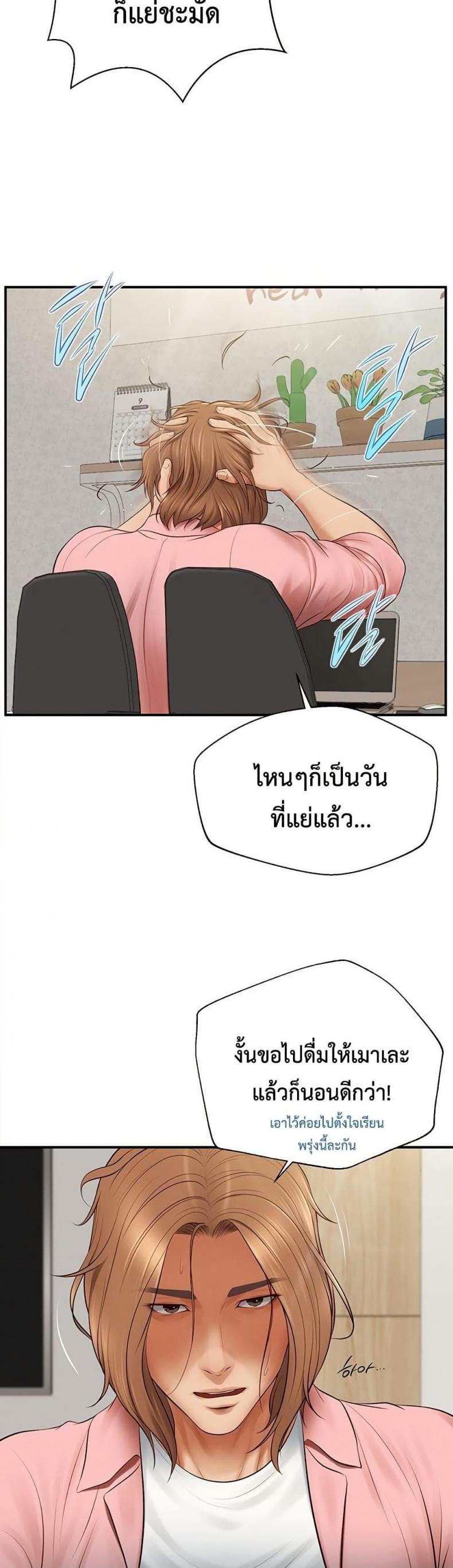 page-20