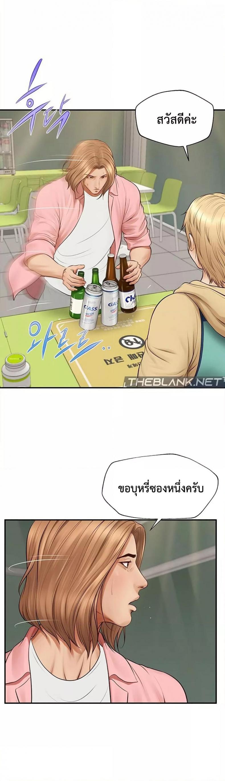 page-39