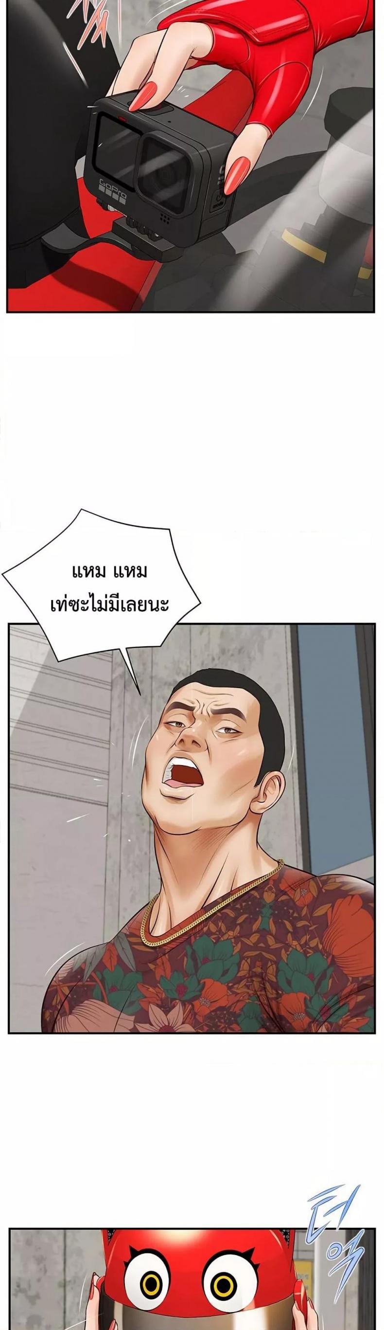 page-13