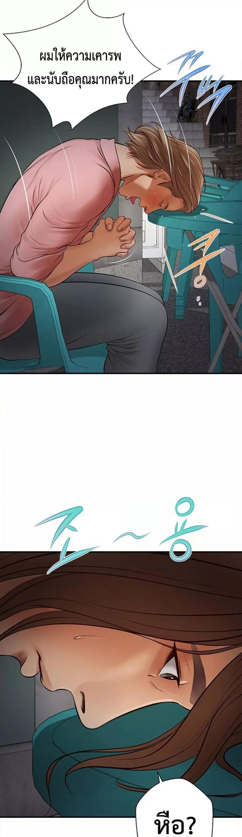 page-52