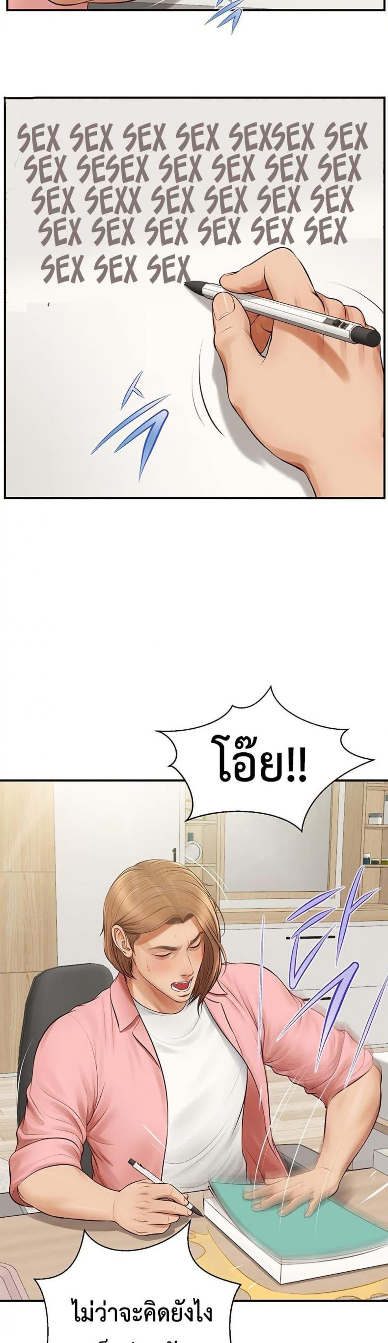 page-19