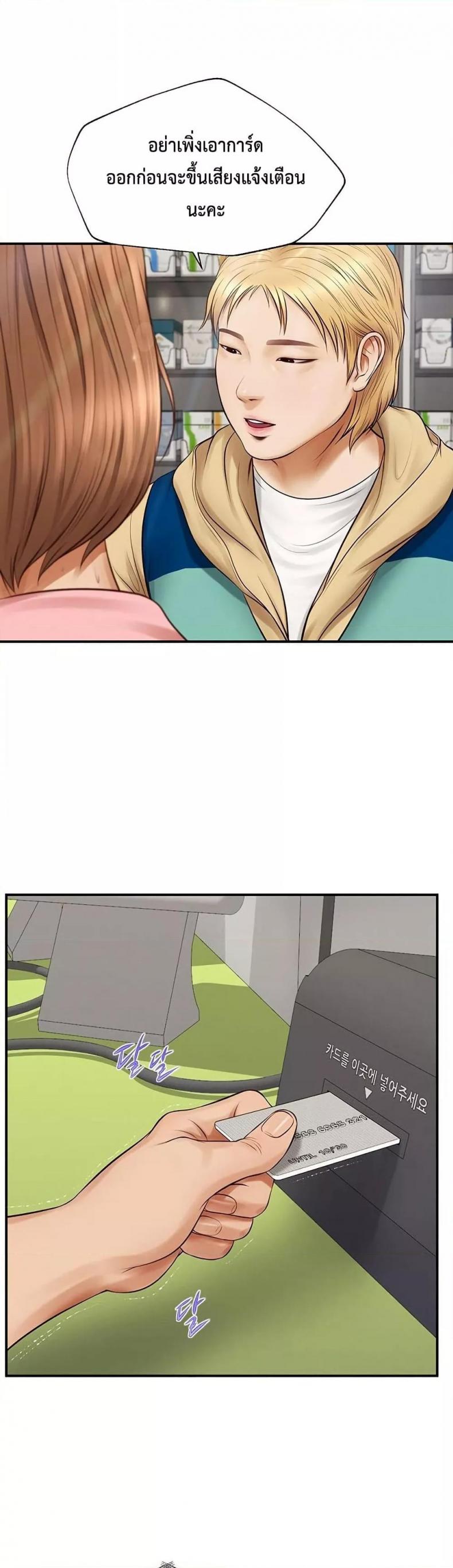 page-42