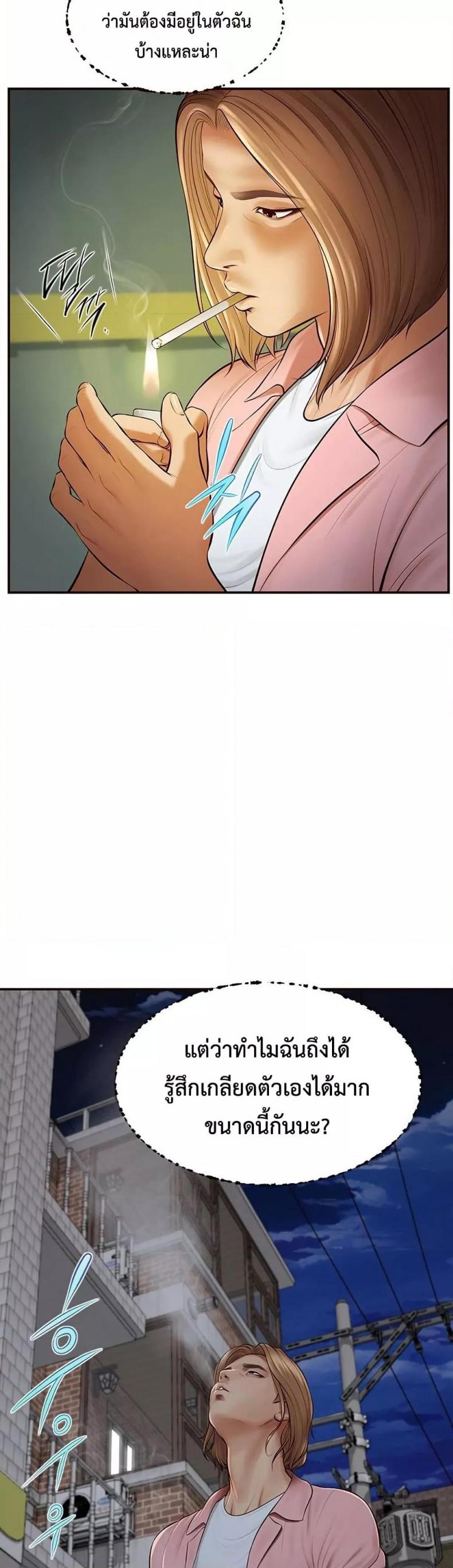 page-24