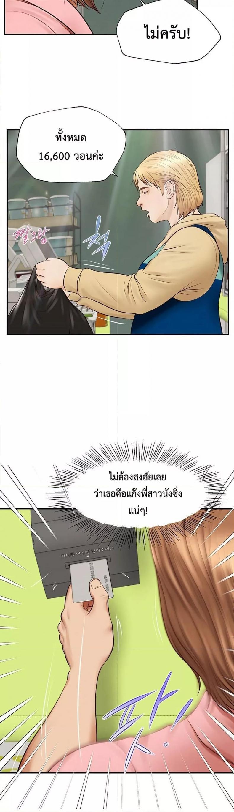 page-41