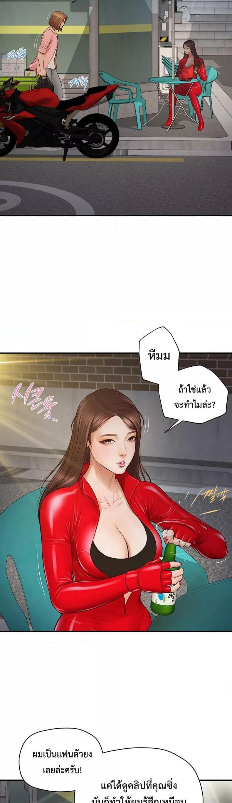 page-50